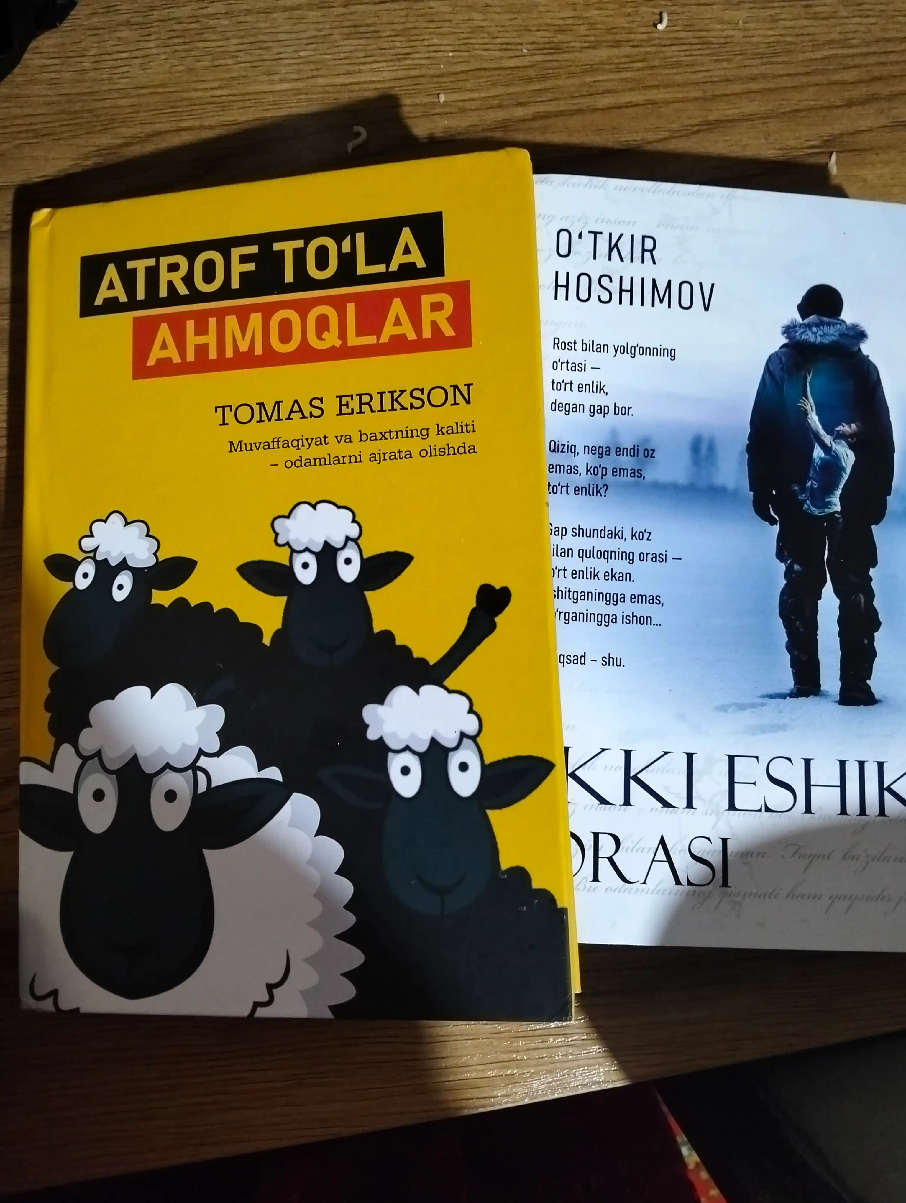 «Два между дверями» — о внутренних переживаниях, решениях и человеческих ценностях