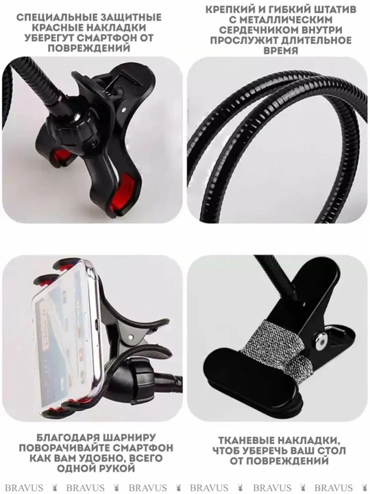 MEBEL HOLDER - telefon uchun egiluvchan uzunlikdagi tutqich, 50 sm