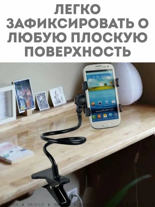 MEBEL HOLDER - telefon uchun egiluvchan uzunlikdagi tutqich, 50 sm
