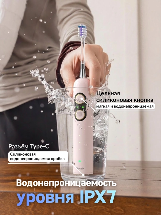 Homix elektr tish cho'tkasi, 9 rejim, 3 nasadka (2 DuPont+yumshoq), IPX7, Type-C