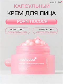 Розовый