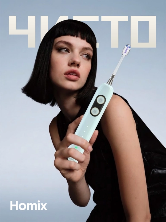 Homix elektr tish cho'tkasi, 9 rejim, 3 nasadka (2 DuPont+yumshoq), IPX7, Type-C