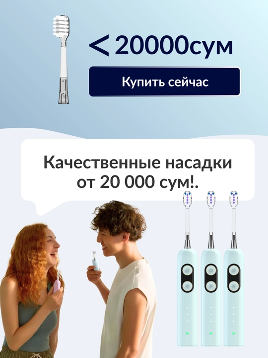 Ikki tebranish texnologiyasiga ega Homix elektr tish cho‘tkasi, bolalar va kattalar uchun