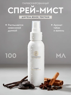 Прозрачный