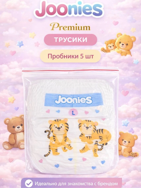 Joonies PremiumSoft trusik-tagliklarining probniklari, Sinab ko‘rish uchun 5 dona tagliklar - 