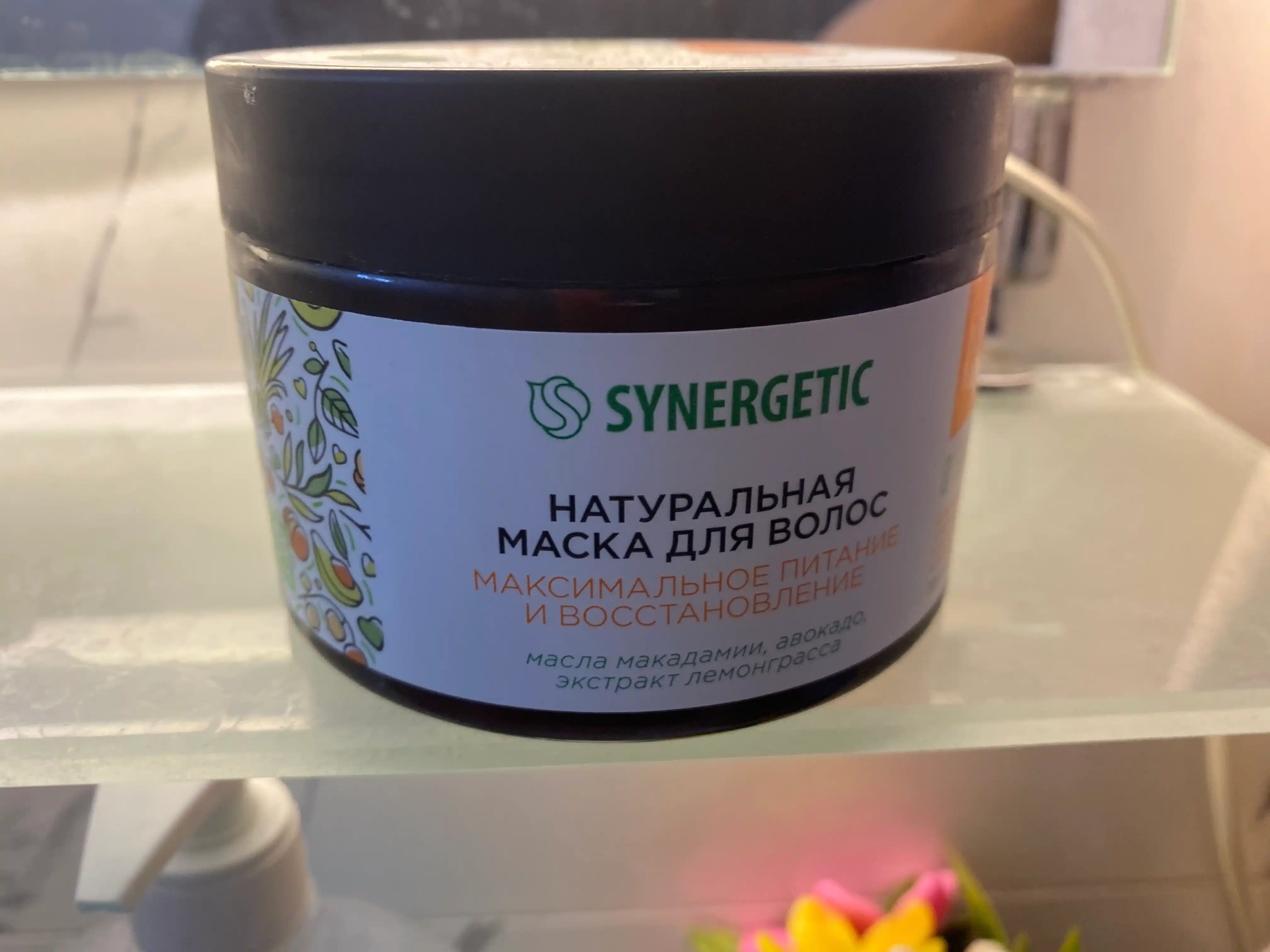 Маска для волос SYNERGETIC "Максимальное питание и восстановление", 300 мл