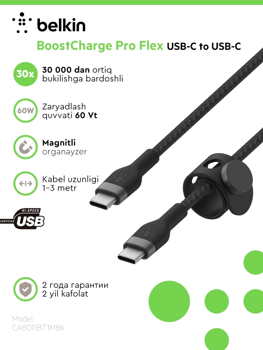 Kabel Belkin Type C to Type C BoostCharge Pro Flex, 60W, 1,2,3 m, mustahkam,tez zaryadlash - 