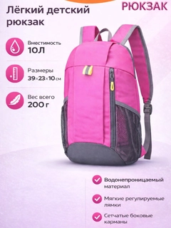 Розовый