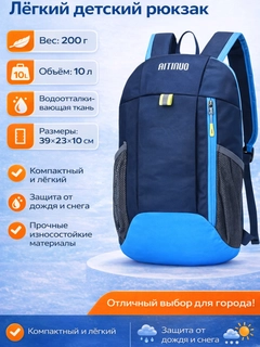 Синий