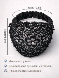 Черный