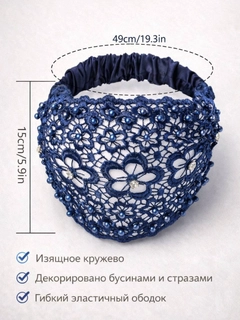 Синий