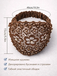 Коричневый