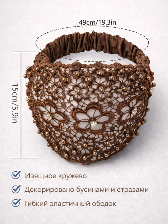 Повязка для девочек и женщин, бандана, вязаный шарф, 1 шт, 3 шт повязка на голову - 