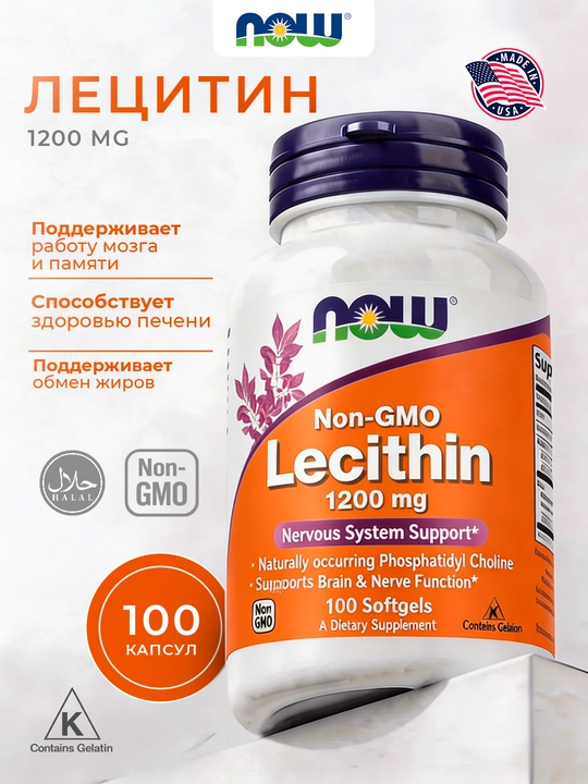 NOW Foods Lesitin 1200 mg, 100 kapsula - 