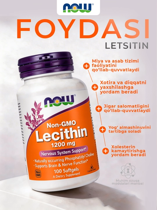 NOW Foods, Лецитин 1200 мг, 100 капсул