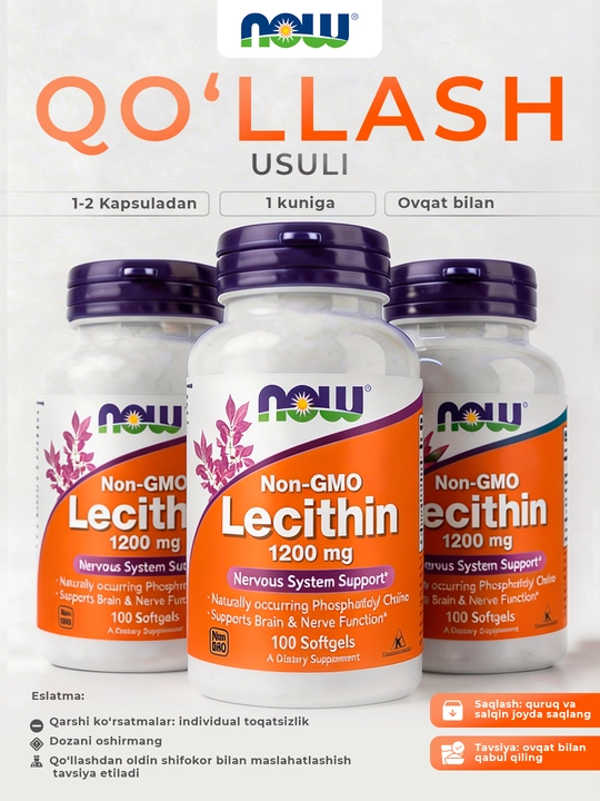 NOW Foods, Лецитин 1200 мг, 100 капсул