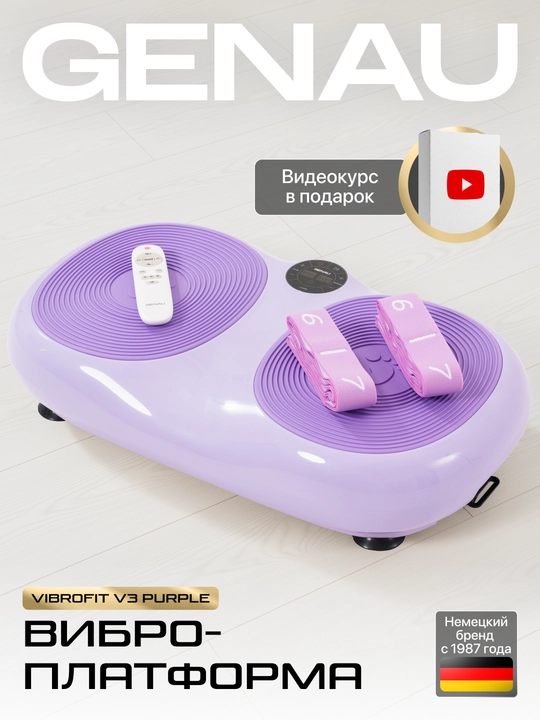 Genau VibroFit V3 vibro platformasi - 