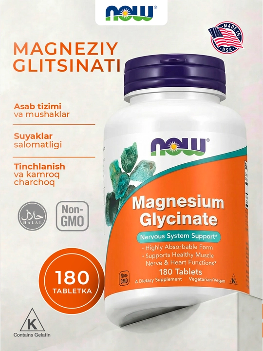NOW Foods, Магний глицинат, 180 таблеток