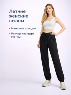 Черный