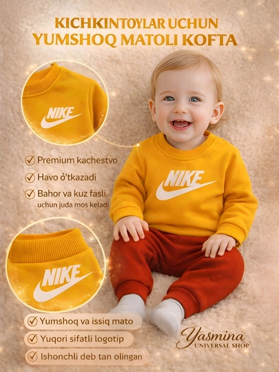 Детская толстовка Nike мягкая теплая удобная современная