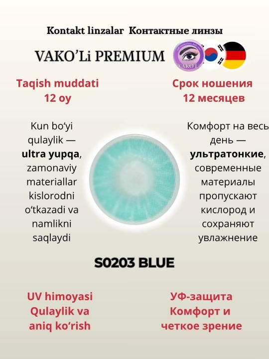 Rangli kontakt linzalar, qora, jigarrang, yashil, kulrang, dioptriyali, 1 va 2 dona