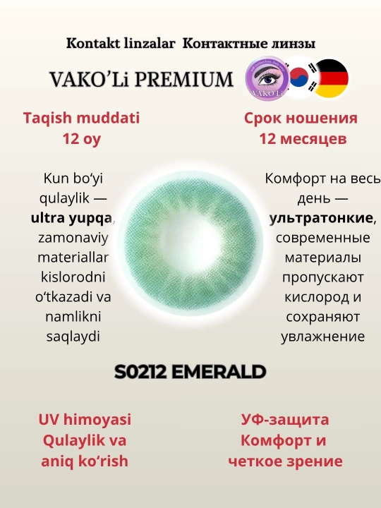 Rangli kontakt linzalar, qora, jigarrang, yashil, kulrang, dioptriyali, 1 va 2 dona
