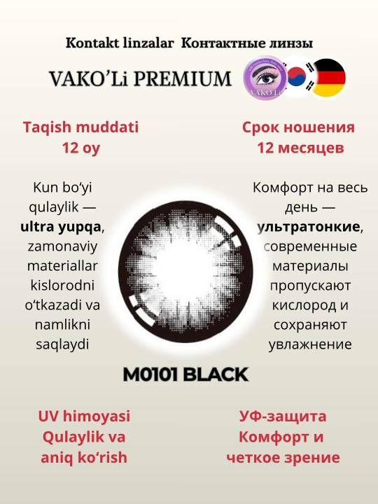 Rangli kontakt linzalar, qora, jigarrang, yashil, kulrang, dioptriyali, 1 va 2 dona
