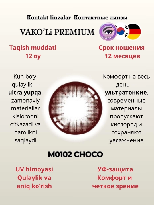 Rangli kontakt linzalar, qora, jigarrang, yashil, kulrang, dioptriyali, 1 va 2 dona