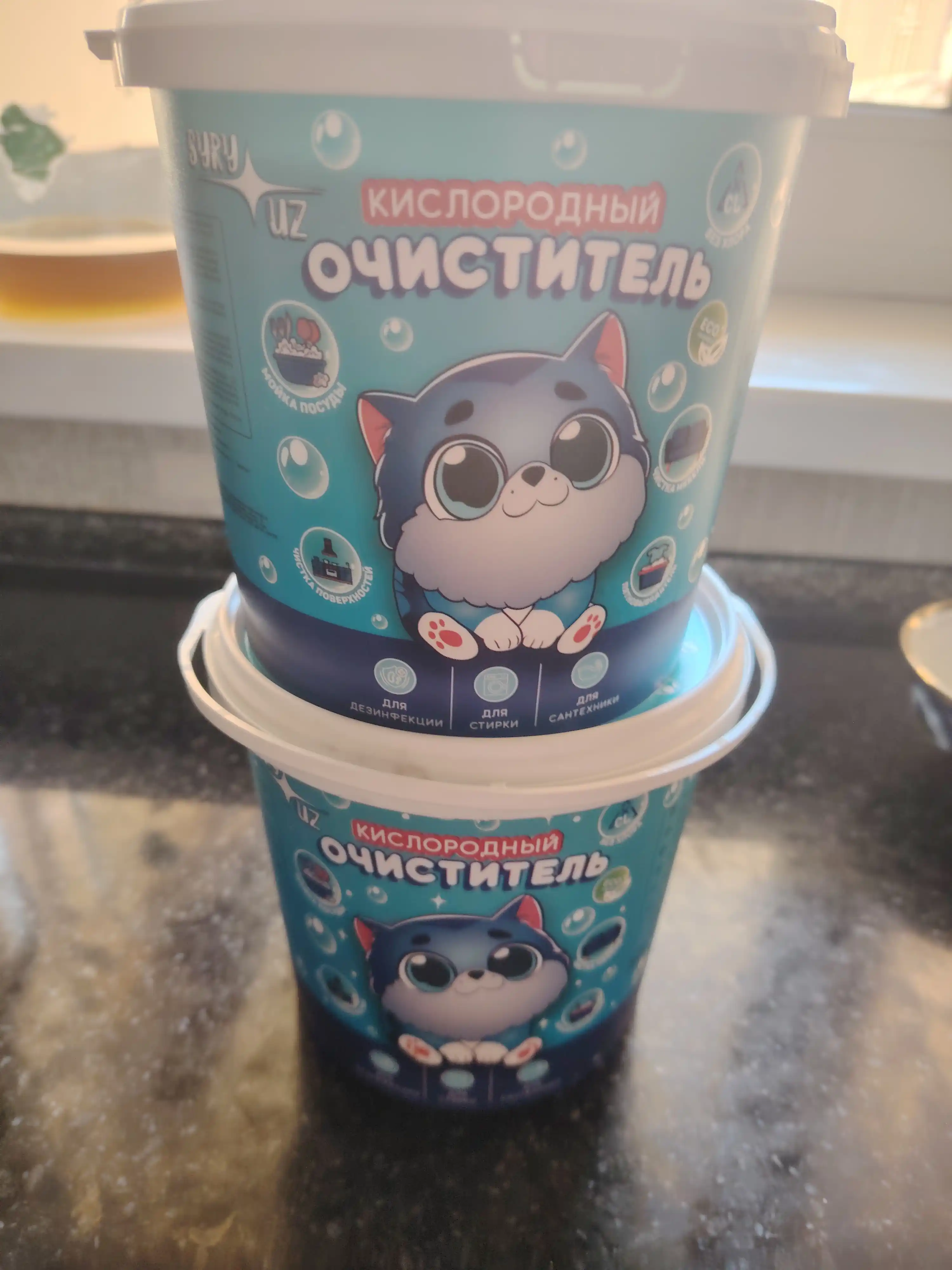 Кислородный очиститель, отбеливатель, пятновыводитель, SYRY без хлора