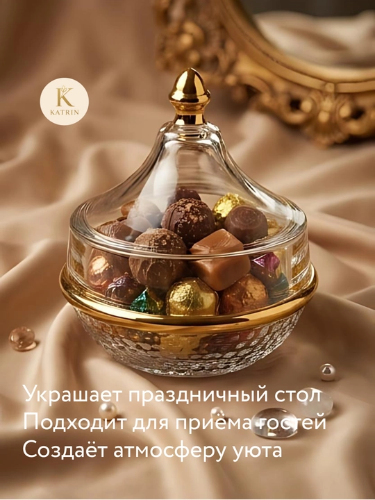 Shisha shakar idish, konfet, asal, qopqoqli varenitsa, 180 ml
