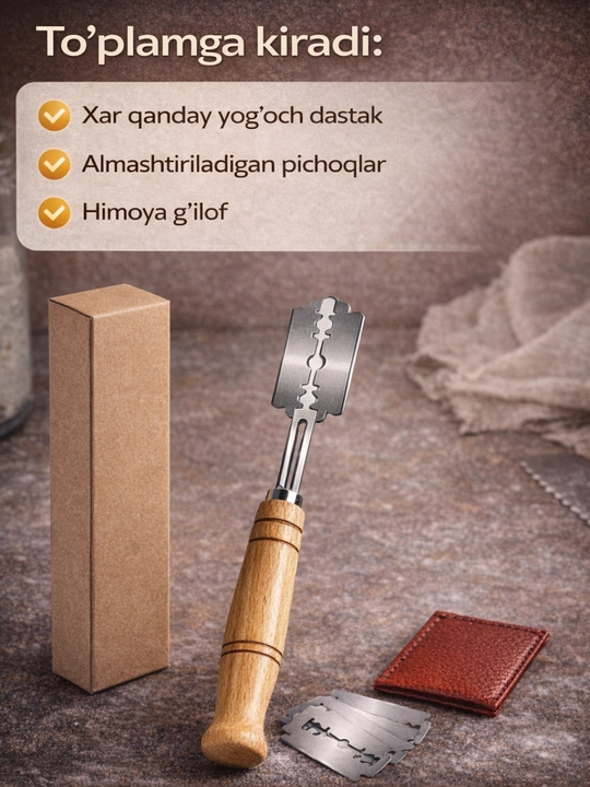 Пекарский нож ламе для хлеба, теста, выпечки, со сменными лезвиями для нанесения надрезов