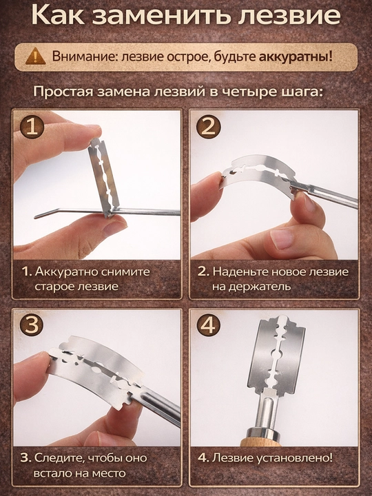 Пекарский нож ламе для хлеба, теста, выпечки, со сменными лезвиями для нанесения надрезов