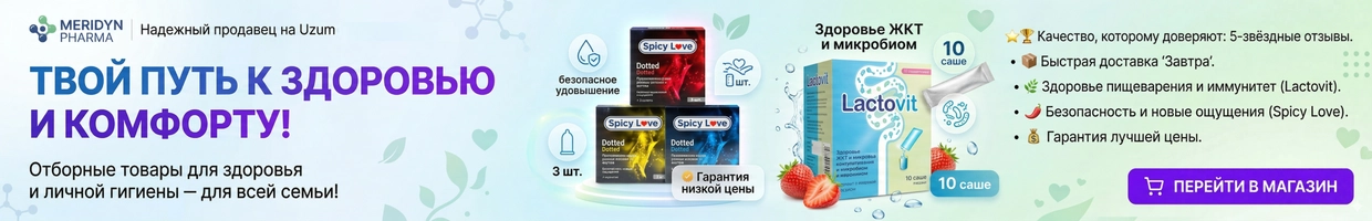 MERIDYN PHARMA