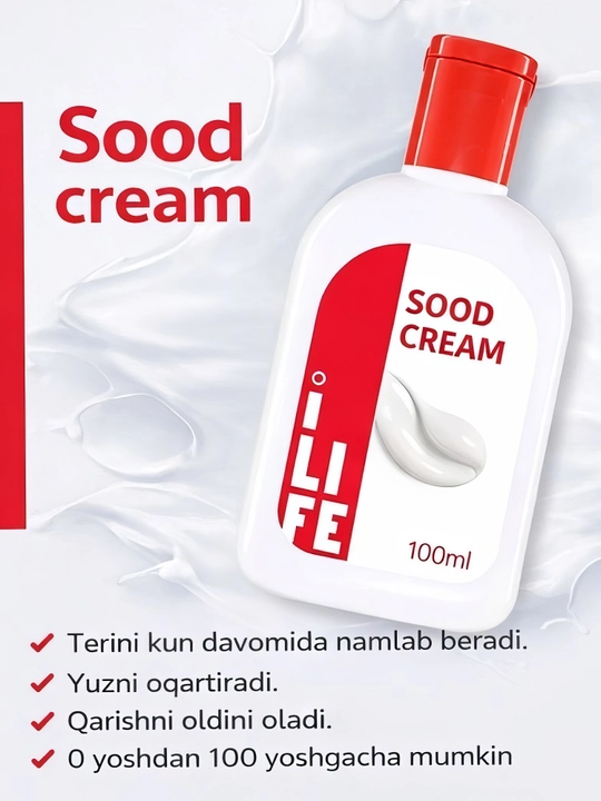 GREENLEAF, ILiFE протеиновый крем для лица с медом, 100 мл - 