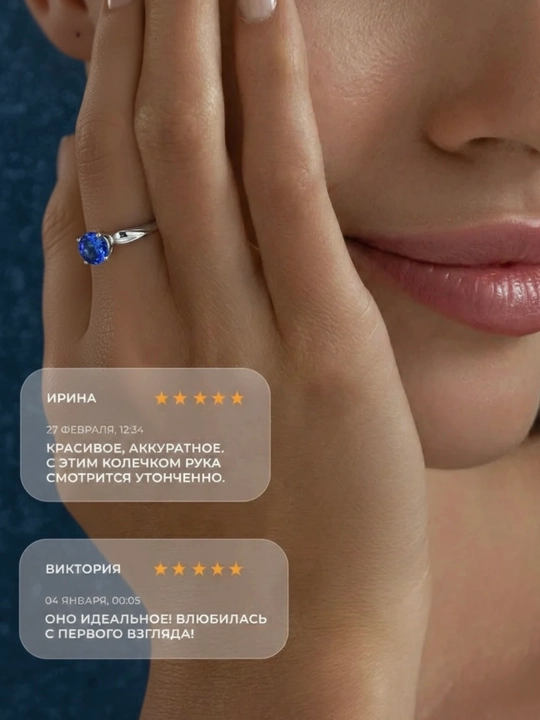 Кольцо из серебра SOKOLOV,94012875,94012241, 94011573, 94010011, 88010056, 94-310-00626-1