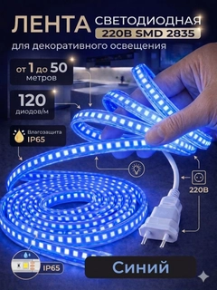 Синий
