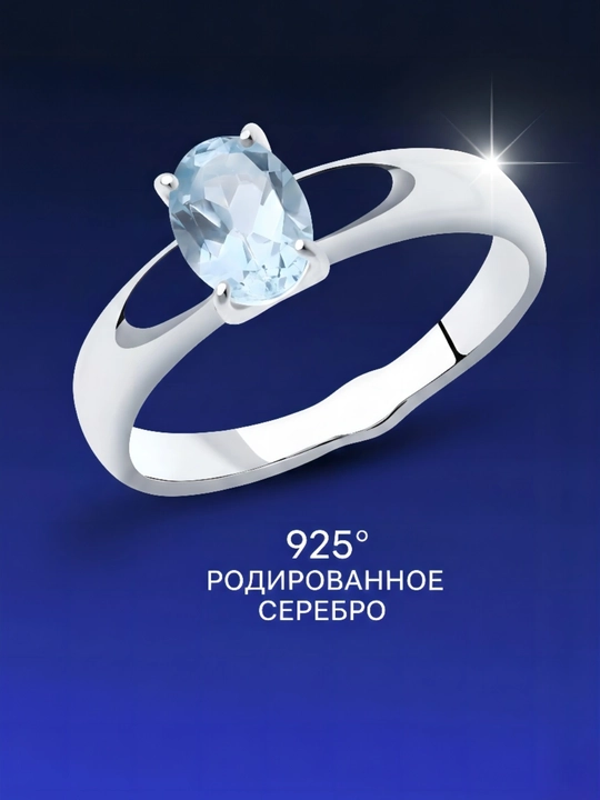 Кольцо из серебра SOKOLOV,94012875,94012241, 94011573, 94010011, 88010056, 94-310-00626-1