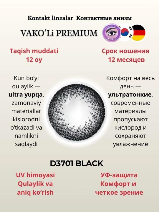 Rangli kontakt linzalar, qora, jigarrang, ko‘k, yashil, kulrang, dioptriyali, 1 va 2 dona