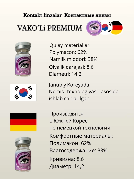 Rangli kontakt linzalar, qora, jigarrang, ko‘k, yashil, kulrang, dioptriyali, 1 va 2 dona