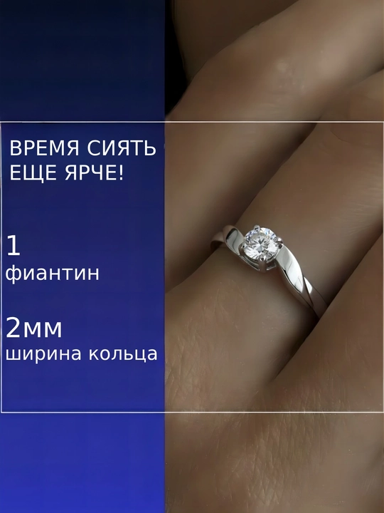 Кольцо из серебра SOKOLOV,94012875,94012241, 94011573, 94010011, 88010056, 94-310-00626-1