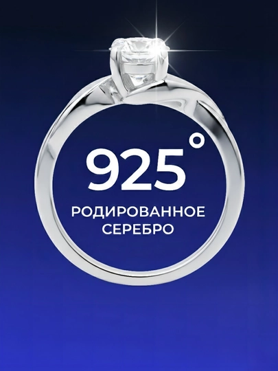 Кольцо из серебра SOKOLOV,94012875,94012241, 94011573, 94010011, 88010056, 94-310-00626-1