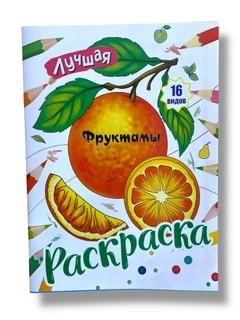 Белый