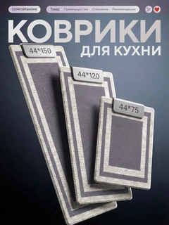 Серый