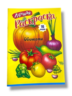 Желтый