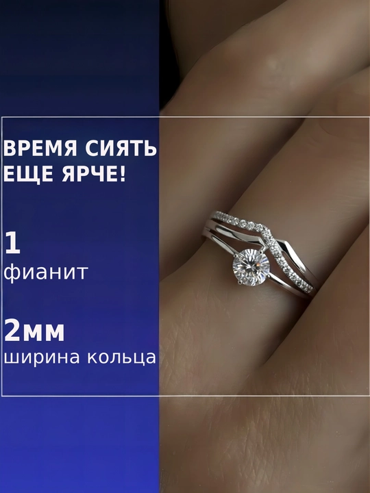 Кольцо из серебра SOKOLOV,94012875,94012241, 94011573, 94010011, 88010056, 94-310-00626-1