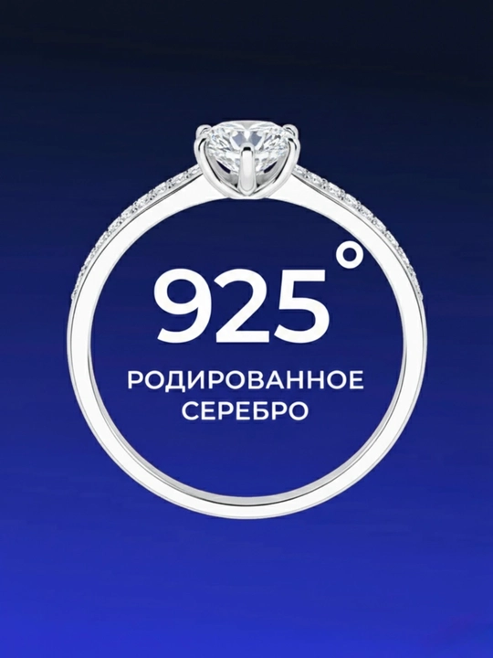 Кольцо из серебра SOKOLOV,94012875,94012241, 94011573, 94010011, 88010056, 94-310-00626-1