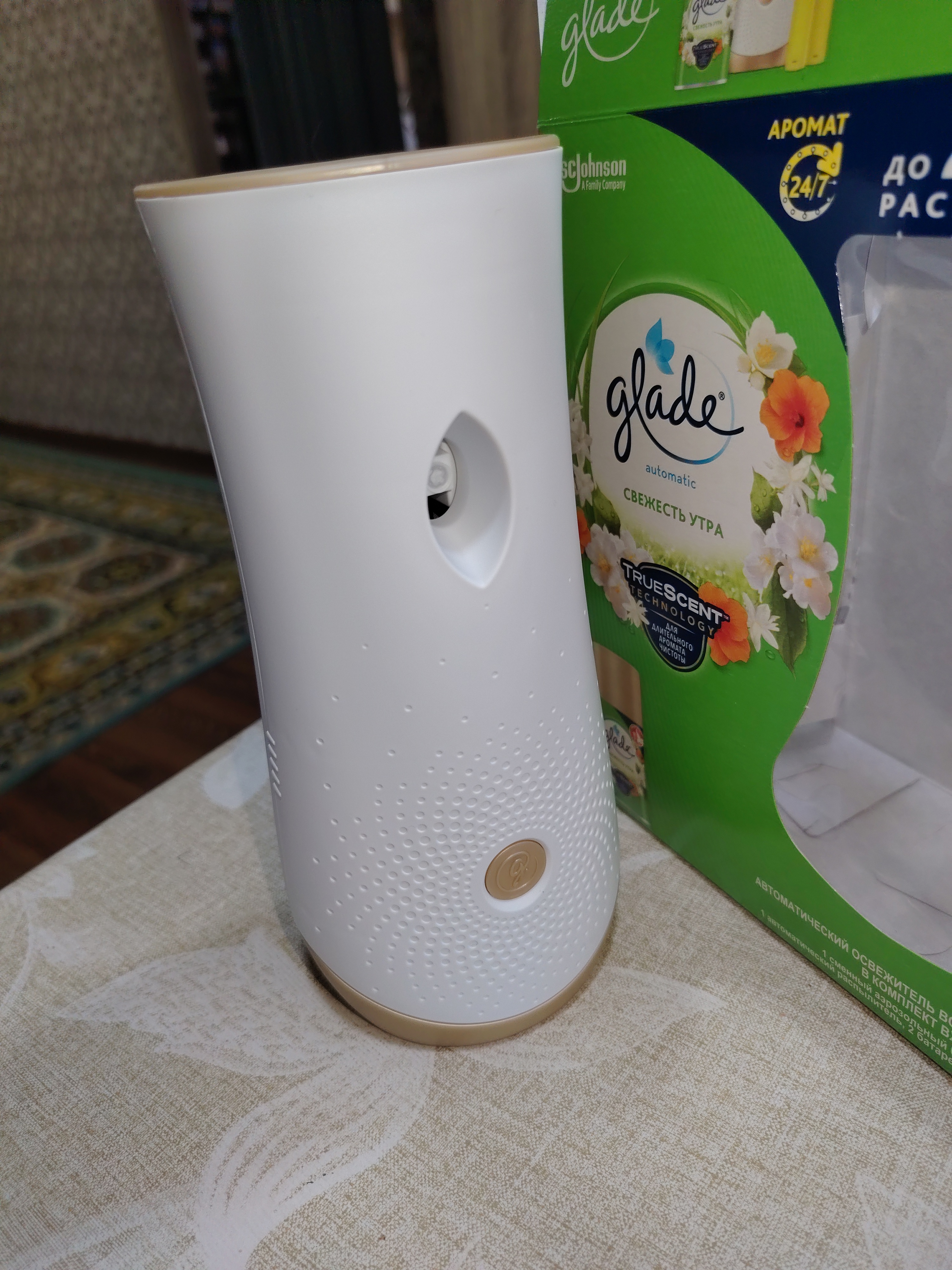 Освежитель воздуха для комнаты Glade Automatic, свежесть утра, 269 мл