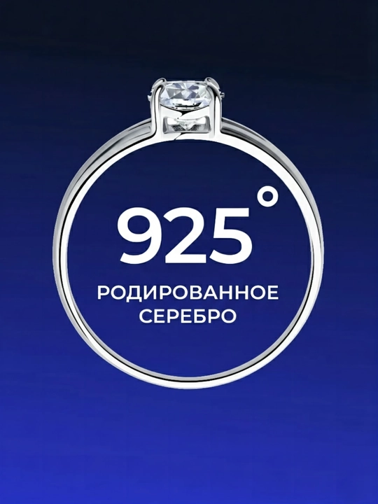 Кольцо из серебра SOKOLOV,94012875,94012241, 94011573, 94010011, 88010056, 94-310-00626-1