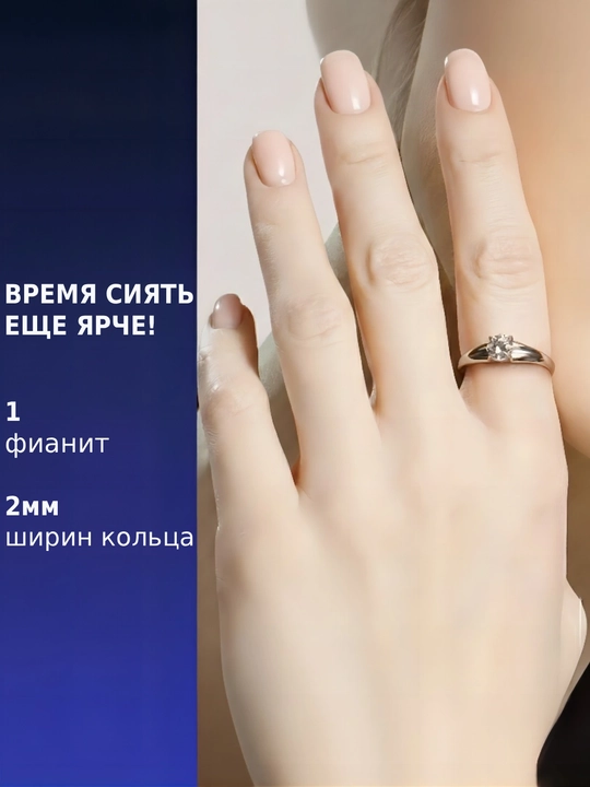 Кольцо из серебра SOKOLOV,94012875,94012241, 94011573, 94010011, 88010056, 94-310-00626-1