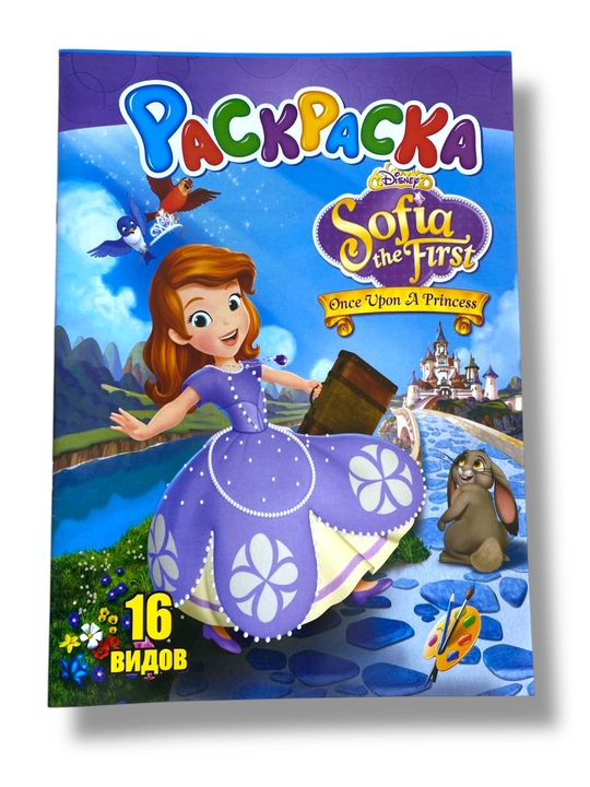 Раскраска для детей, 16 страниц (Зверополис, Машинки, Фрукты и Овощи) - 